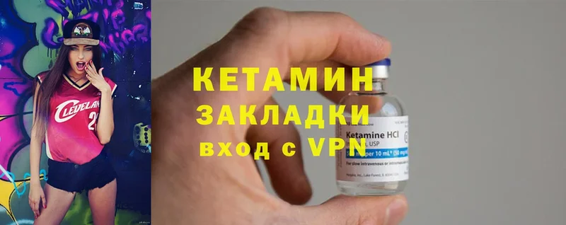 даркнет состав  Инсар  Кетамин ketamine 